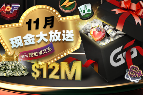 EV 扑克夜间深色模式桌面效果